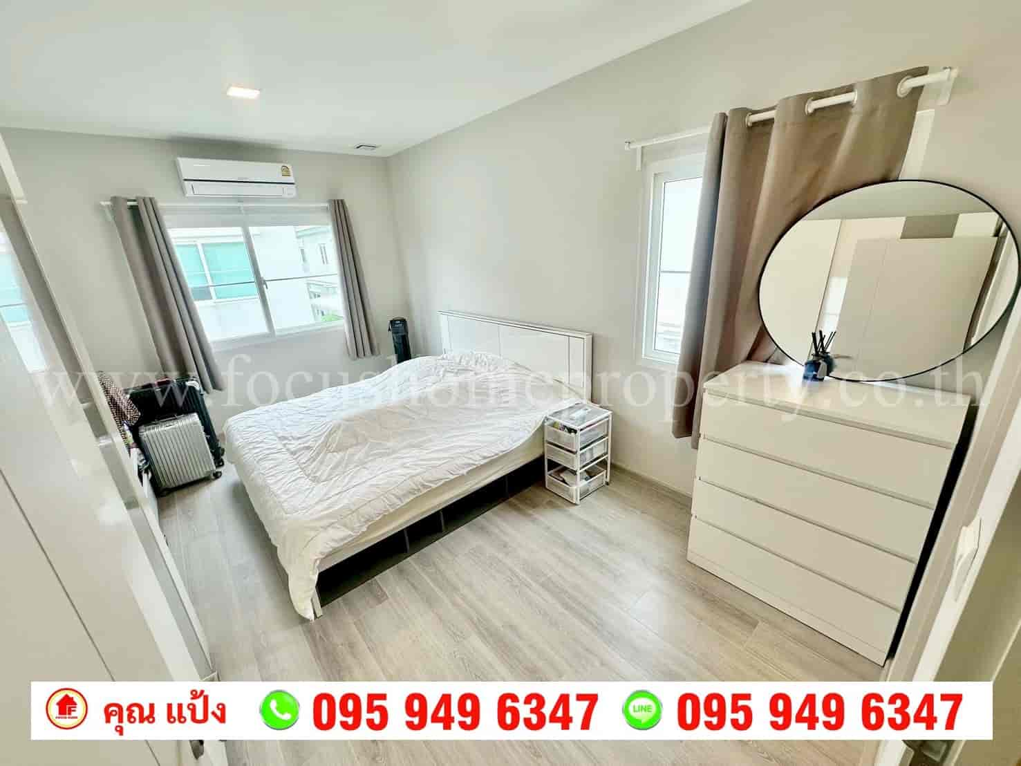 ขาย บ้านแฝด หมู่บ้าน อัญญ่า ราชพฤกษ์-นครอินทร์